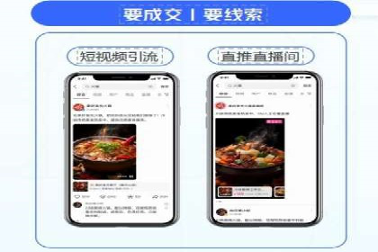 企业案例：竞价推广代运营助力品牌增长